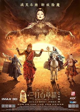 电车痴汉系列